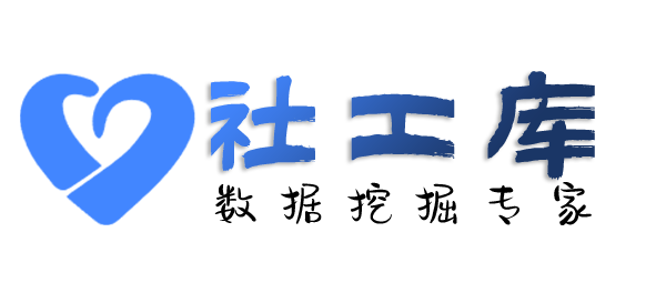 暗精灵社工库彩欢宾馆开房记录